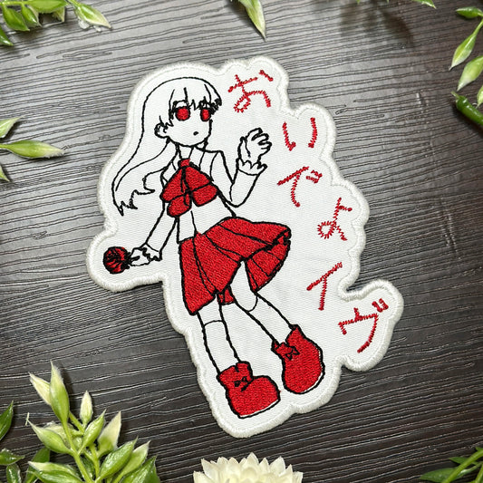 Iron-On Patch: "Come Ib" - Ib RPGMaker Video Game Embroidered Patch