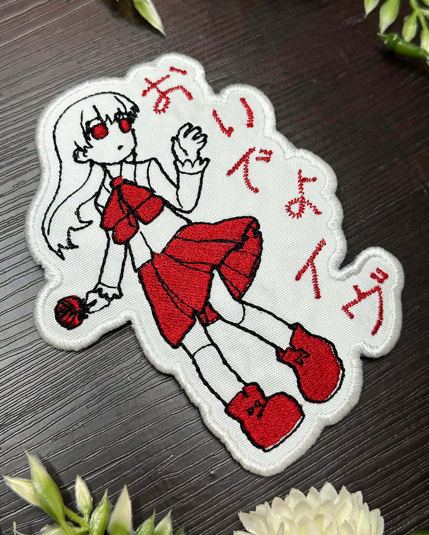 Iron-On Patch: "Come Ib" - Ib RPGMaker Video Game Embroidered Patch
