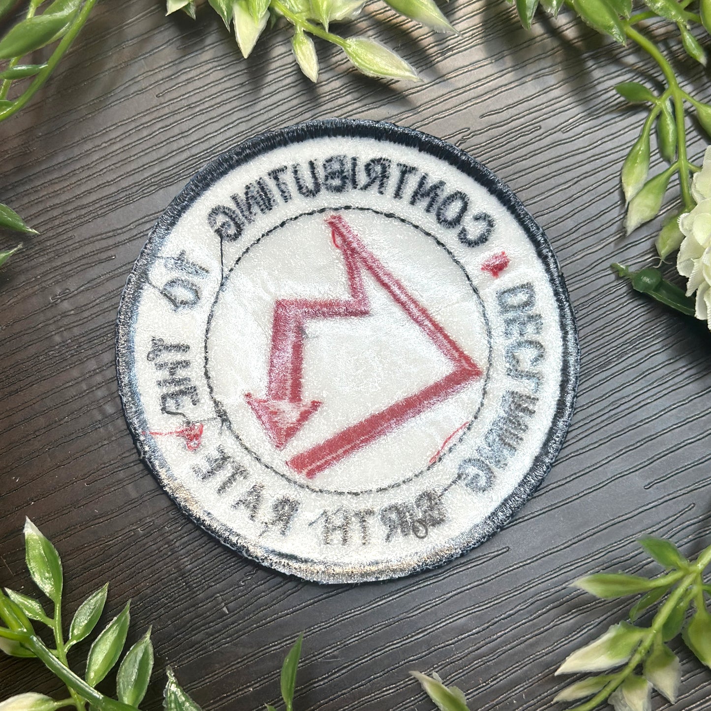 Iron-On Patch: "Contributing to the Declining Birth Rate" Embroidered (Feminist, Pro-Choice) Patch