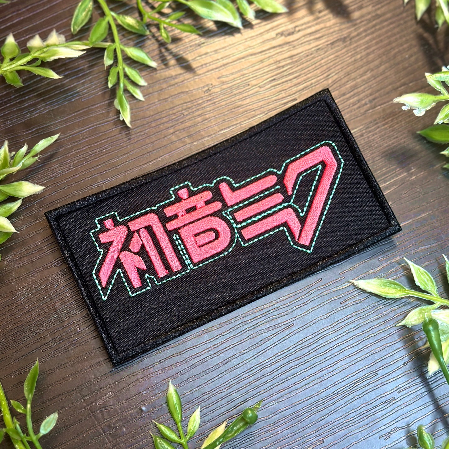 Iron-On Patch - "Hatsune Miku" Logo Vocaloid Embroidered Patch