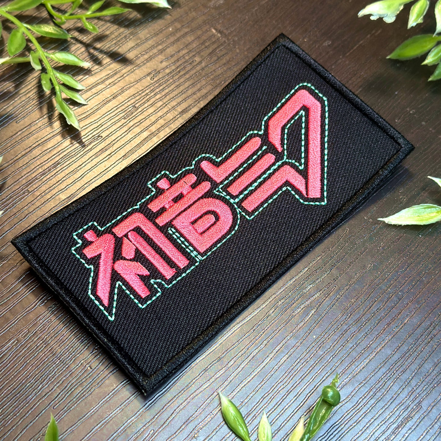 Iron-On Patch - "Hatsune Miku" Logo Vocaloid Embroidered Patch