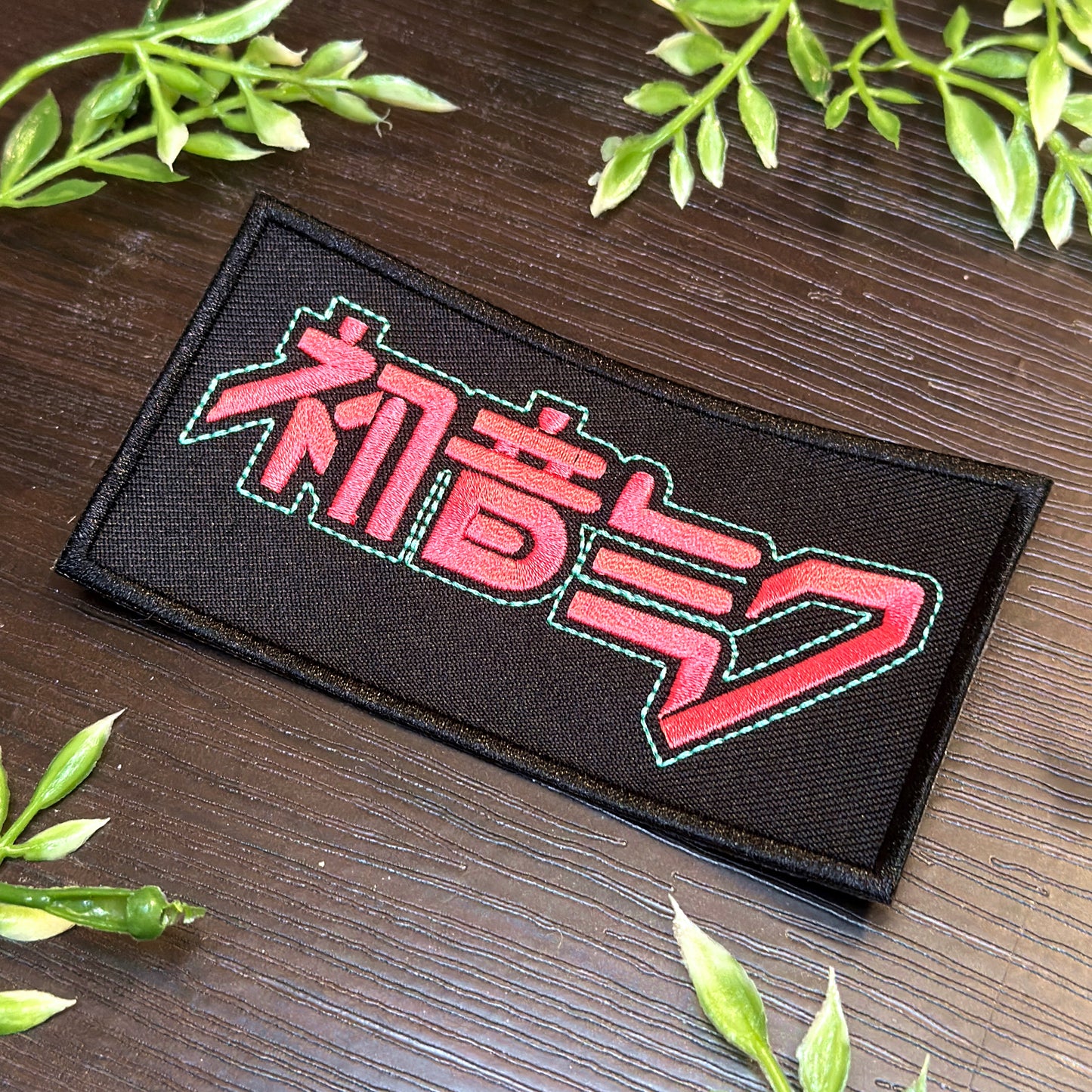 Iron-On Patch - "Hatsune Miku" Logo Vocaloid Embroidered Patch
