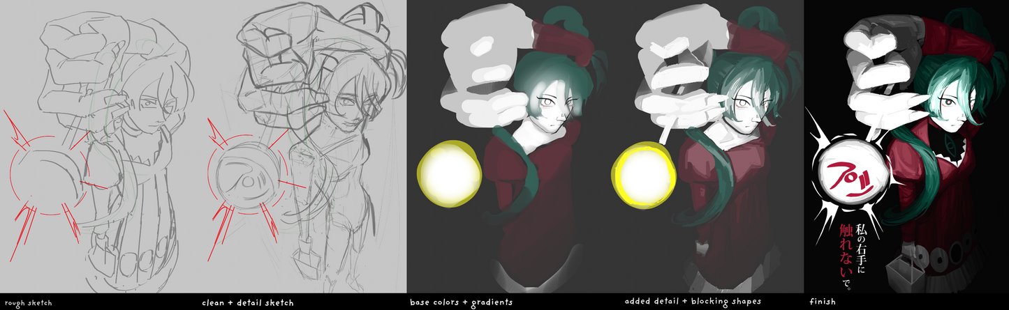 Hatsune Miku "Psi (r-906)" Print - Heavy Card Stock, Satin Finish Print, 6x6 inches